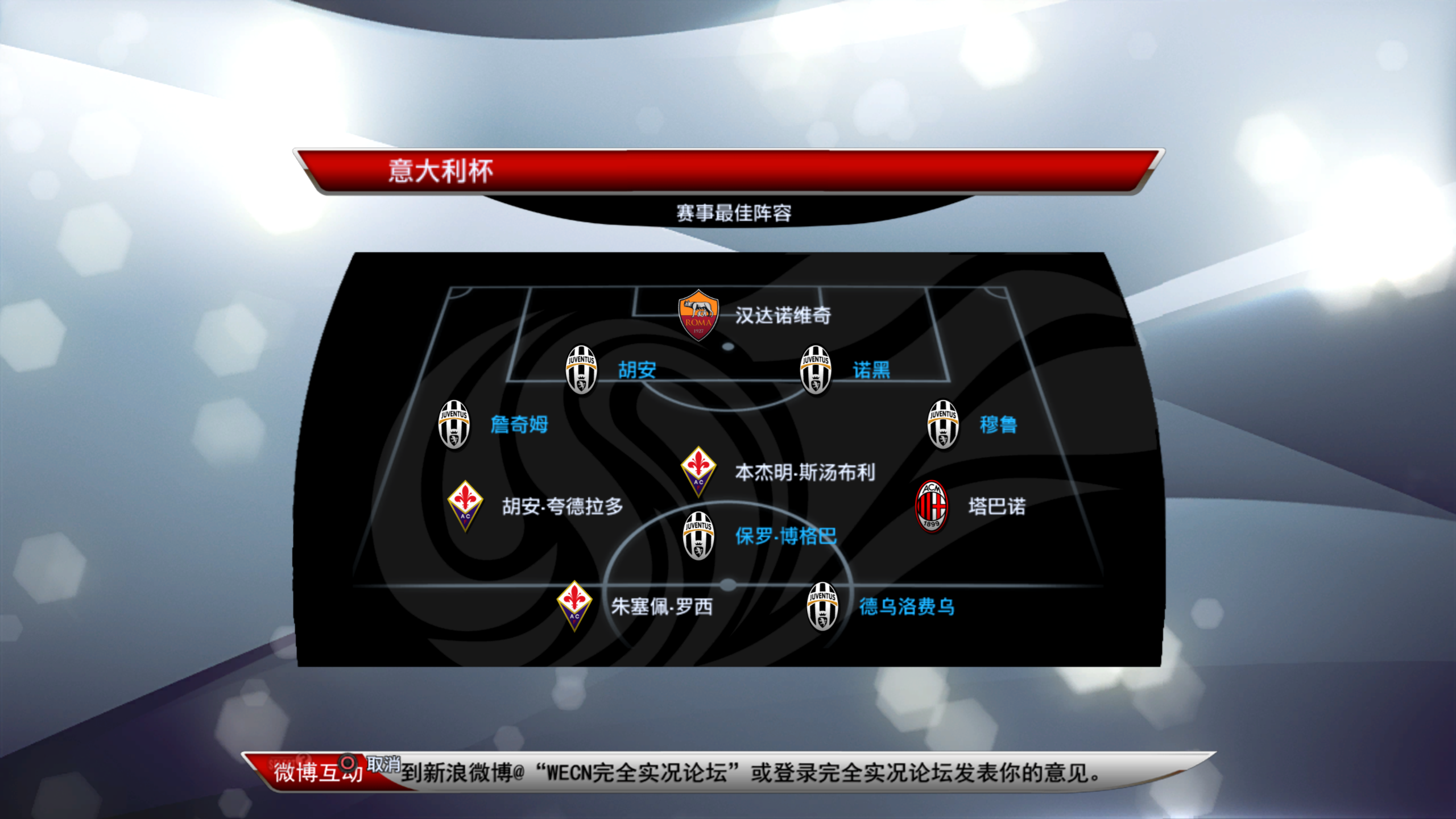 星空体育入口包含摩纳哥止住颓势备战社区盾罗马单刀错失备战意大利杯，今晨尤文图斯备战欧篮联看傻球迷的词条