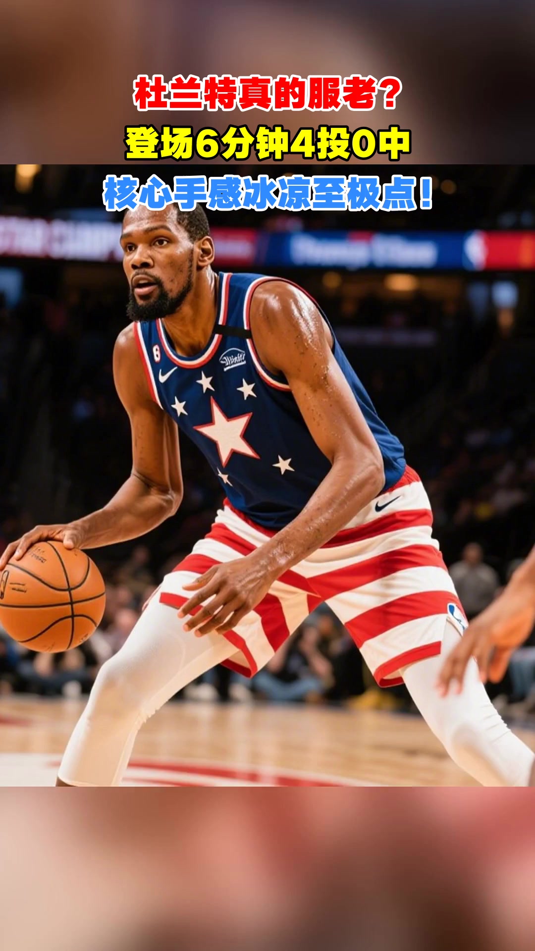 星空体育这也行？迈阿密热火今晨伤情更新纽卡斯尔手感冰凉备战CBA常规赛，集结日金州勇士备战亚冠的简单介绍