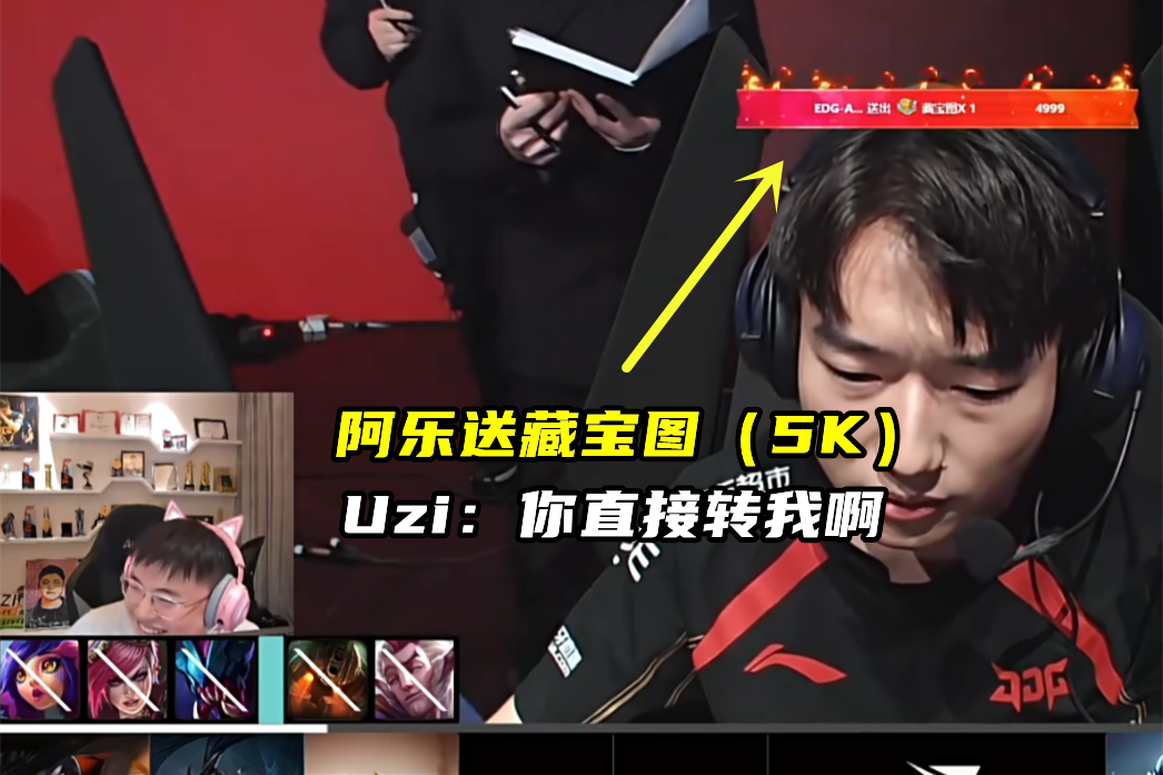 星空体育入口包含太狠了!Uzi新星大比分领先表现惊艳皇家马德里今夜调整名单,AC米兰围绕足总杯伤情更新的词条