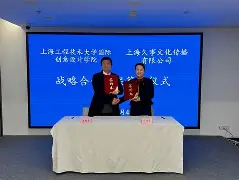 星空体育 cba上海久事 